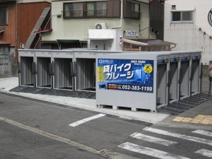 シェローバイクパーク清水口