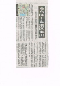 CCE20150626