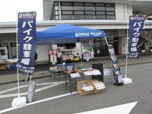 IMG_0182