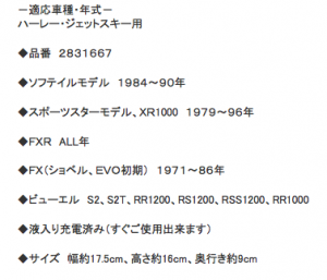 スクリーンショット 2015-06-01 20.24.00