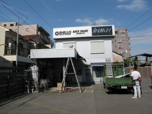 IMG_0217