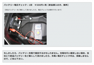 スクリーンショット 2015-08-06 15.54.27