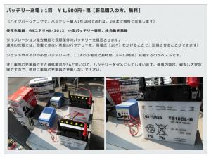 スクリーンショット 2015-08-06 15.54.35