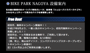 スクリーンショット 2015-08-10 13.08.22