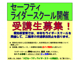 スクリーンショット 2015-08-27 13.22.52