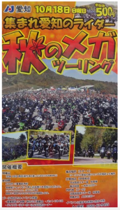 スクリーンショット 2015-10-13 14.03.53