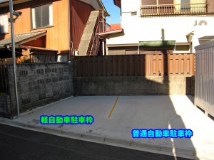 清水口、文字有