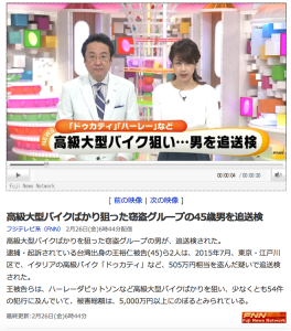 スクリーンショット 2016-02-26 10.15.43