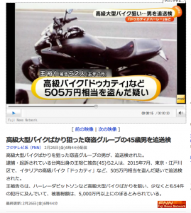 スクリーンショット 2016-02-26 10.16.03
