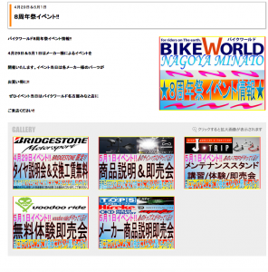 スクリーンショット 2016-05-01 8.44.53